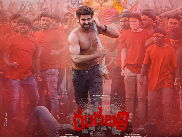  Naga Shaurya Starrer Rangabali Movie 2 Days Worldwide Official Collections