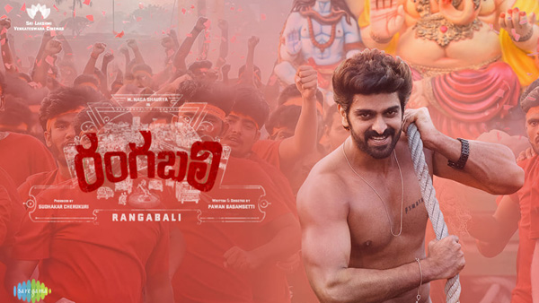 Naga Shaurya Rangabali Movie 5 Days Worldwide Official Box Office Collections