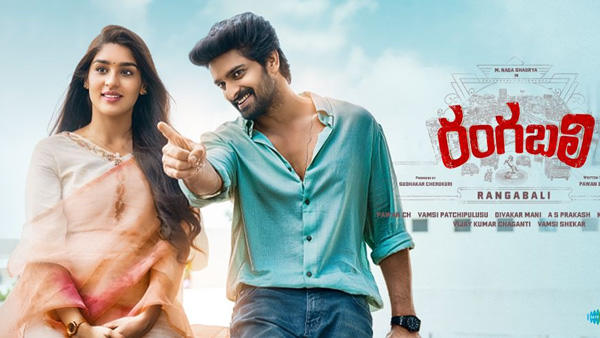 Rangabali Movie Closing Collections Worldwide: Is Naga Shourya movie Hit? or Flop at Box office?