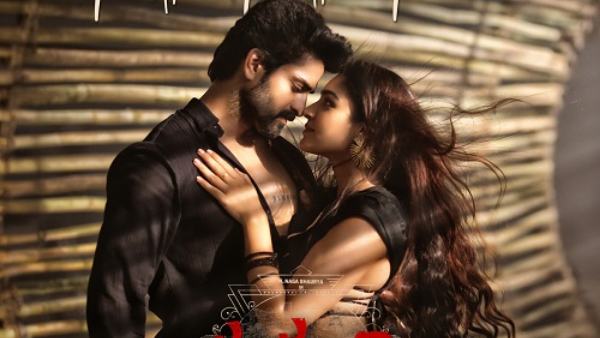 Rangabali Movie Review