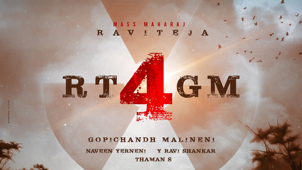 Ravi Teja and Gopichand Malineni 4th Movie Announced