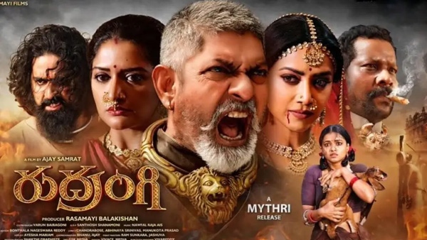 Rudrangi Telugu Movie day 1 expected Collections Worldwide