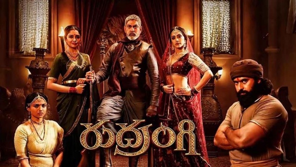 Rudrangi Twitter Review