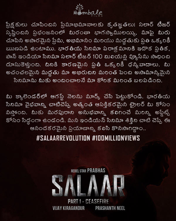 Prabhas Starrer Salaar Movie Trailer Release on August