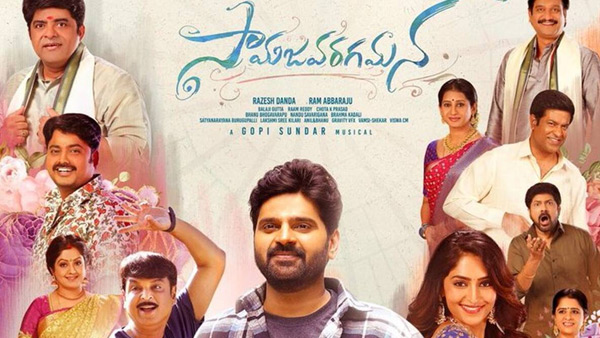 Sree Vishnu Samajavaragamana Movie 10 Days Official Worldwide Box Office Collection