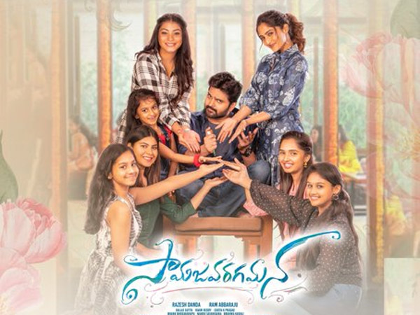 Samajavaragamana Movie 11 Days Official Worldwide Box Office Collections Samajavaragamana Movie 11 Days Official Worldwide Box Office Collections