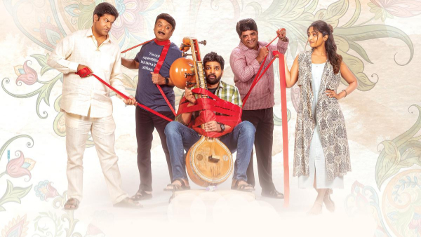 Sree Vishnu Samajavaragamana Movie 12 Days Official Worldwide Box Office Collection