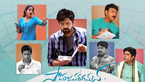 Samajavaragamana Movie 2 Weeks Official Worldwide Box Office Collections