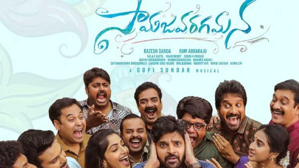 Sree Vishnu Samajavaragamana 21 Days Official Worldwide Box Office Collection