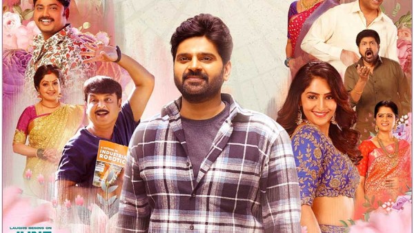 Samajavaragamana Collections Samajavaragamana Collections