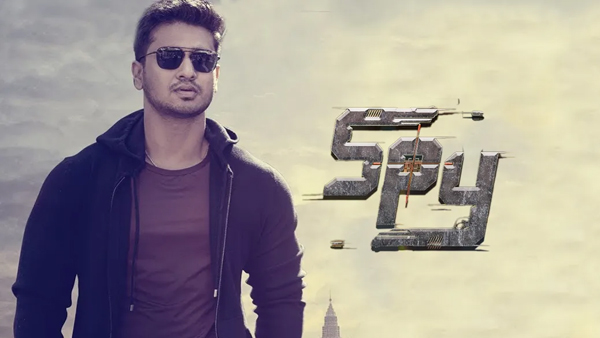 Nikhil Siddharth Starrer SPY Movie Closing Official Worldwide Box Office Collections