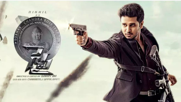  SPY 2 Days Collections