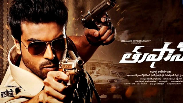 MegaStar Chiranjeevi said no But Mega power star Ram Charan did the movie and it failed