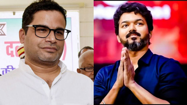 Vijay Prashant Kishore 