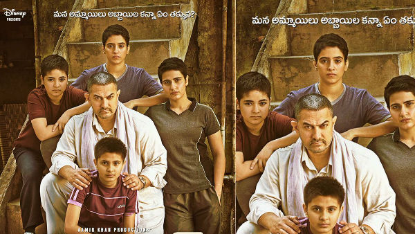 Independence Day 2023: 