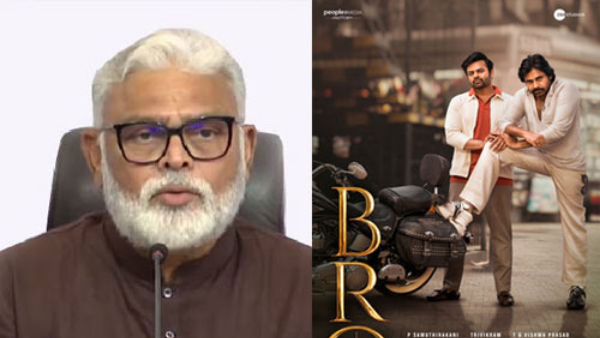 Minister Ambati Rambabu Minister Ambati Rambabu