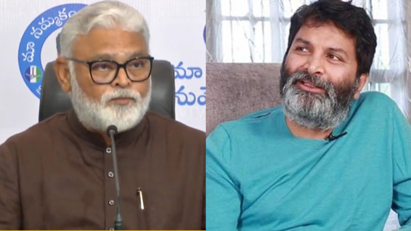 Ambati Ram Babu Trivikram Srinivas