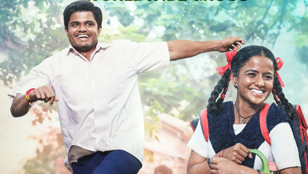 Anand Deverakonda Baby Movie 26 Days Worldwide Official Collections