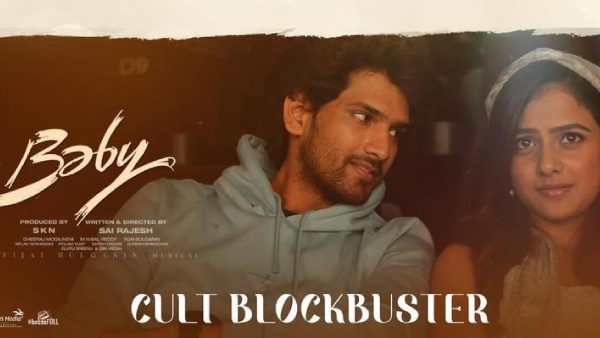 Anand Deverakonda Baby Movie 3 Weeks Worldwide Official Collections