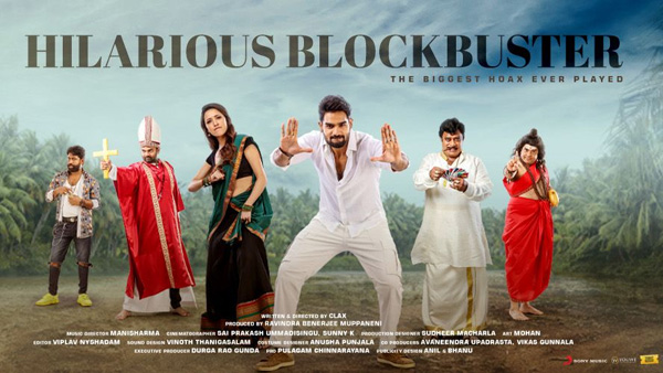  Kartikeya Gummakonda Starrer Bedurulanka 2012 Movie 6 Days Collections