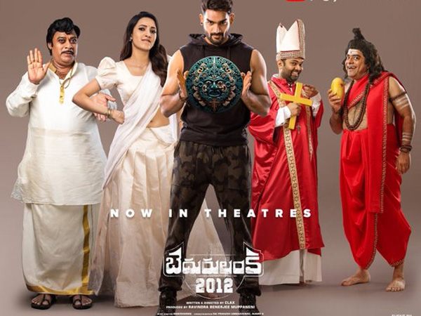  Kartikeya Gummakonda Starrer Bedurulanka 2012 Movie 6 Days Collections