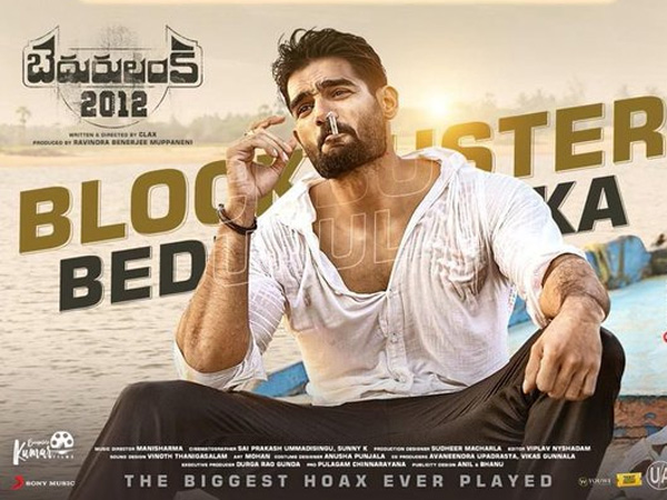  Kartikeya Gummakonda Starrer Bedurulanka 2012 Movie 6 Days Collections