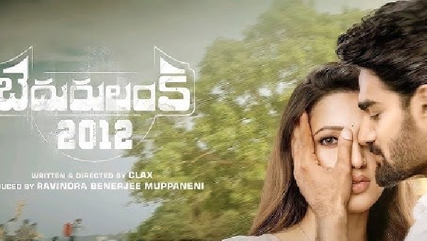 Kartikeya Gummakonda Starrer Bedurulanka 2012 Movie Pre Release Business Details