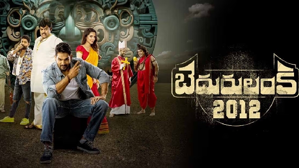 Neha Shettys Bedurulanka 2012 movie Day 4 collections worldwide