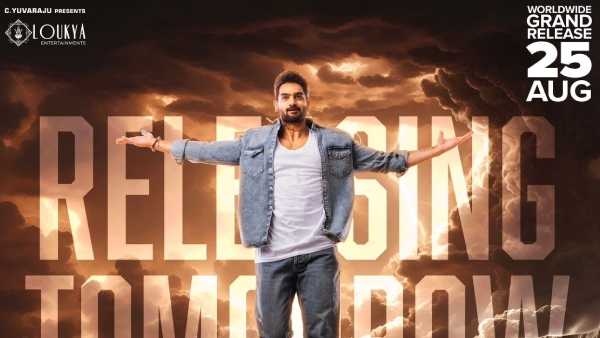 Bedurulanka 2012 Telugu Movie Rating: Kartikeya Gummakonda movie promising with fun and cute love story Bedurulanka 2012 Telugu Movie Rating: Kartikeya Gummakonda movie promising with fun and cute love story