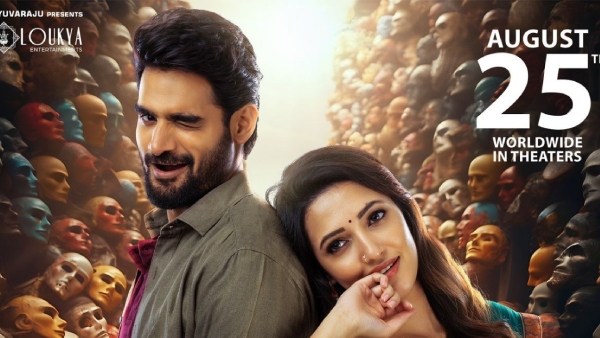 Kartikeya Gummakonda Starrer Bedurulanka 2012 Movie Pre Release Business Details