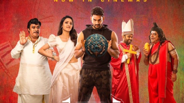 Kartikeya Gummakonda Starrer Bedurulanka 2012 Movie 5 Days Collections Kartikeya Gummakonda Starrer Bedurulanka 2012 Movie 5 Days Collections