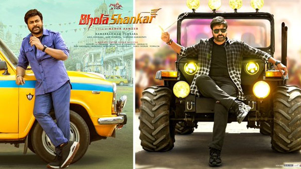 Bhola Shankar Movie Day 1 Official Box Office Collections