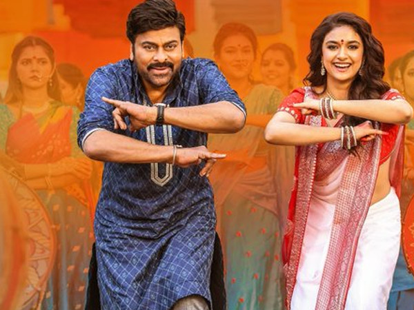 AP Government Denies To Increase Ticket Rates For Chiranjeevi Bhola Shankar Movie