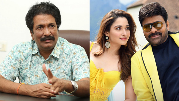 Chiranjeevis Bholaa Shankar gets Release clearance from Court, Big Relief for Anil Sunkara