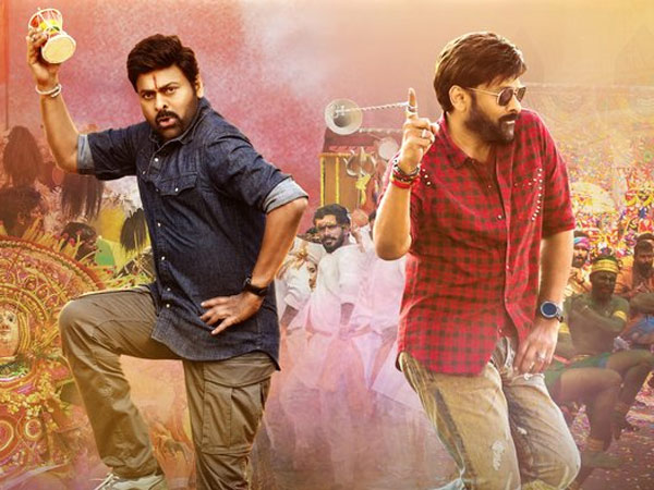 Bhola Shankar Movie 5 Days Official Box Office Collections