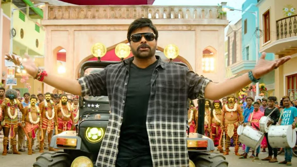 Bholaa Shankar Bholaa Shankar