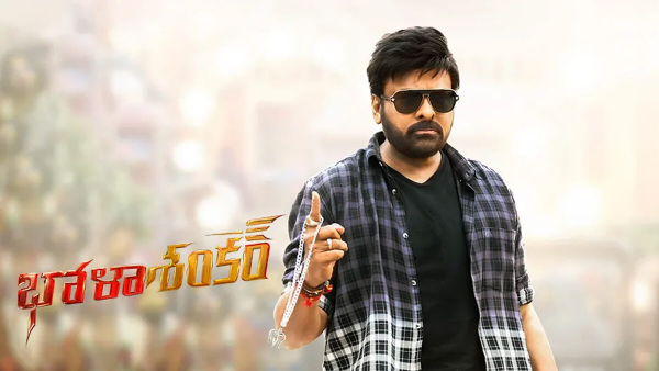 Bhola Shankar 3 Days Collections: