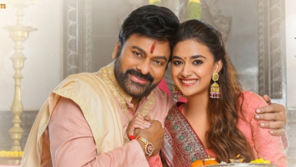 Chiranjeevi Starrer Bhola Shankar Movie Worldwide Pre Release Business