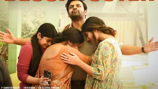 Pawan Kalyan Starrer BRO Movie 11 Days Worldwide Official Box Office Collections