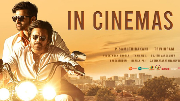 Pawan Kalyan Sai Dharam Tej Bro Movie Day 5 Expected Collections Worldwide