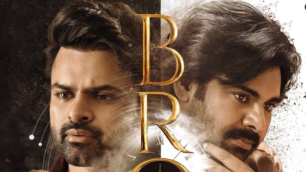 Pawan Kalyan Starrer BRO Movie 5 Days Worldwide Official Box Office Collections