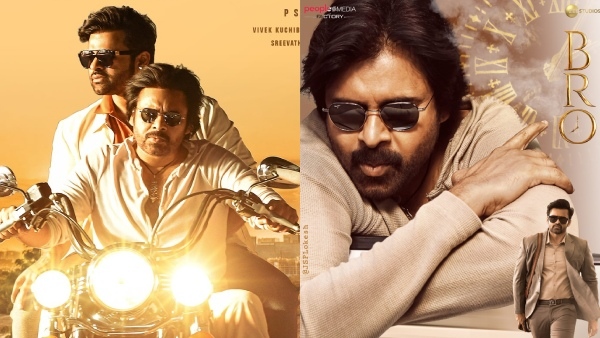 Pawan Kalyan Starrer BRO Movie 5 Days Worldwide Official Box Office Collections