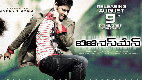 Businessman4k advance booking collections worldwide