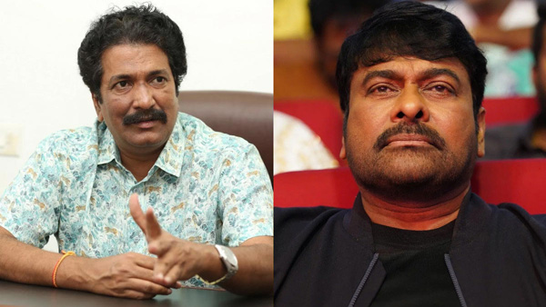 Bhola Shankar Producer Anil Sunkara About Chiranjeevi Remuneration Whatsapp Chat Leaked Bhola Shankar Producer Anil Sunkara About Chiranjeevi Remuneration Whatsapp Chat Leaked