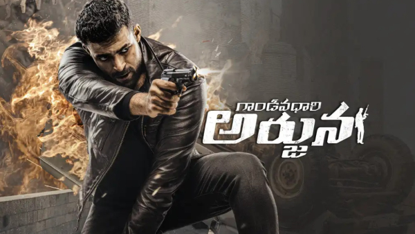 Gandeevadhari Arjuna Closing Collections worldwide: Varun Tej movie ended heavy losess at Box office