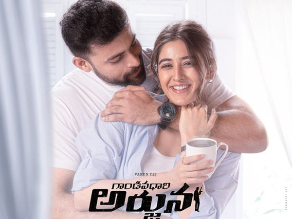 Varun Tej Starrer Gandeevadhari Arjuna Movie 2 Days Official Box Office Collections