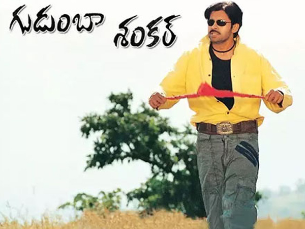 Gudumba Shankar Re Release Gudumba Shankar Re Release