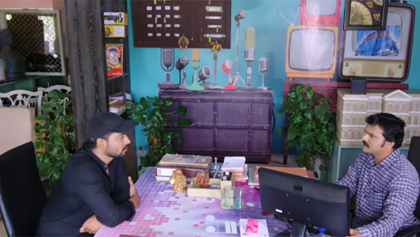 Guppedantha Manasu Guppedantha Manasu