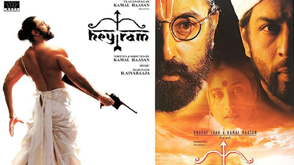 Independence Day 2023: Kamal Haasan Hey Ram Movie Free Streaming In Youtube Independence Day 2023: Kamal Haasan Hey Ram Movie Free Streaming In Youtube