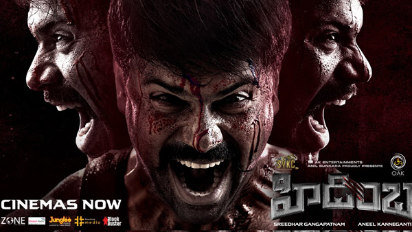 Ashwin Babu Nandita Swetha Hidimbha Movie OTT Streaming Date